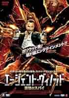 【廃盤】『エージェント・ヴィノッド 最強のスパイ』 DVD エージェント・ヴィノッド 最強のスパイ [DVD]: Amazon.ca
